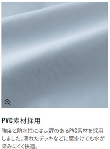 マリンサロペット